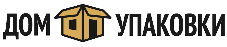 Дом Упаковки